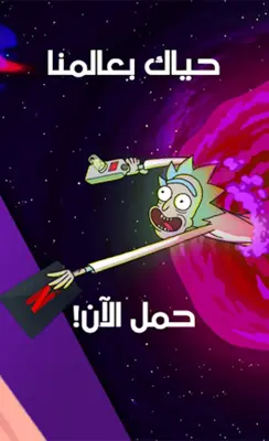 جيمرز أكاديمي android App screenshot 1